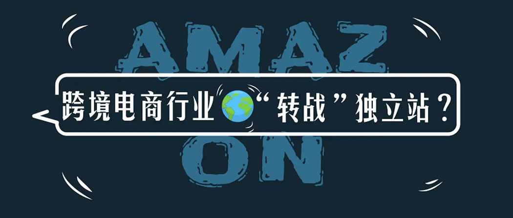 小語種外貿(mào)網(wǎng)站建設